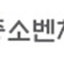 군산어패럴상인협동조합 이데일리