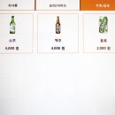 본설 우장산역점 이미지