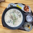 김밥일번지 | 포항 장성동 맛집 _ 칼국수 일번지 비빔칼국수, 콩국수, 메밀김밥 후기