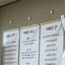 아빠가밀면손칼국수 네이버블로그