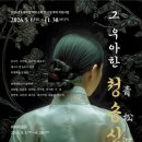 쉐마미술관 충북뉴스