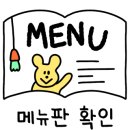 피자쿠치나 부천도당장미공원점 이미지