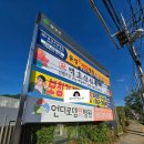 남해오네뜨 2차 앞 이미지