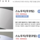 모든팩 네이버블로그