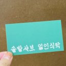 대구중구샤브샤브 맛집 추천 ‘ 솔밭샤브 삼덕점 ’
