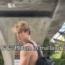 198cm 백인남 자아도취 영상 이미지