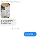 군산웰빙탁구교실 | 2024 군산시 새만금배 전국동호인 탁구대회 후기