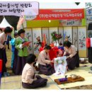 예절다도교육원