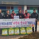대산자원 충남일보