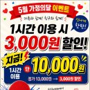 오늘탁구어때