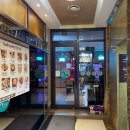 강남아르누보씨티호텔, 더하누 이미지