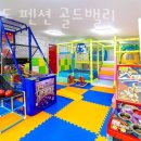 대부도펜션골드밸리
