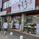 십정시장점 네이버블로그