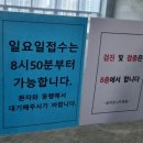 율하꿈나무병원 이미지