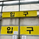 미래꽃화분