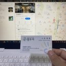 88여행사