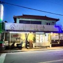 녹원통닭식당 이미지