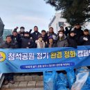 청석공원 이미지