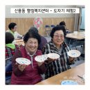 신용동행정복지센터 이미지