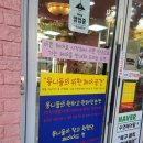 수연헤어팜