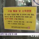 우리아이들어린이집 이미지