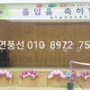서울염경초등학교 이미지