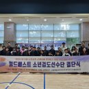 월곡검도관 이미지