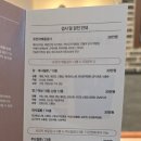 창덕궁한의원 이미지