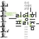 지성인
