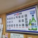 영덕회마을 네이버블로그