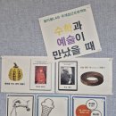 삭주로145번길 이미지