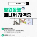 케어에듀가양요양보호사교육원 이미지