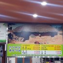 안덕한증막 이미지