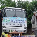 장흥중학교 이미지