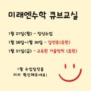 양주 설연휴 소아청소년과 응급실 운영정보