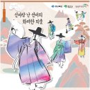 영풍장도장 네이버블로그