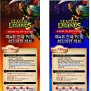 엔탑 PC방 이미지