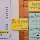 장터생칼국수 이미지