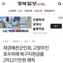 이음디앤씨