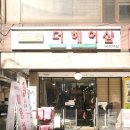 비밍 Hair by YUJIN
