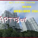 힐스테이트2차 이미지