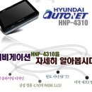 HNP 이미지