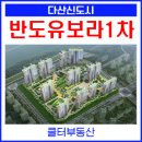 해진공인중개사사무소 이미지