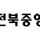 새만금서 신재생에너지 교류의 장 열려 기사 이미지