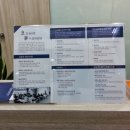 숨길을열다한의원 이미지