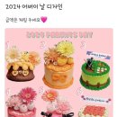 찌미케이크 이미지