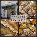 세븐일레븐 대구지산더샵 | 대구 지산동 맛집 집밥밥을공부하다 지산점 메뉴 가격