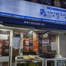 서면 해산물 맛집 &#34;기장팔도집&#34; 재방문 후기
