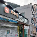오리지날충무김밥 이미지