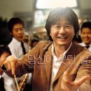 봄이 오는 순간처럼 따뜻한 영화, ‘꽃피는 봄이 오면’ 줄거리와 후기